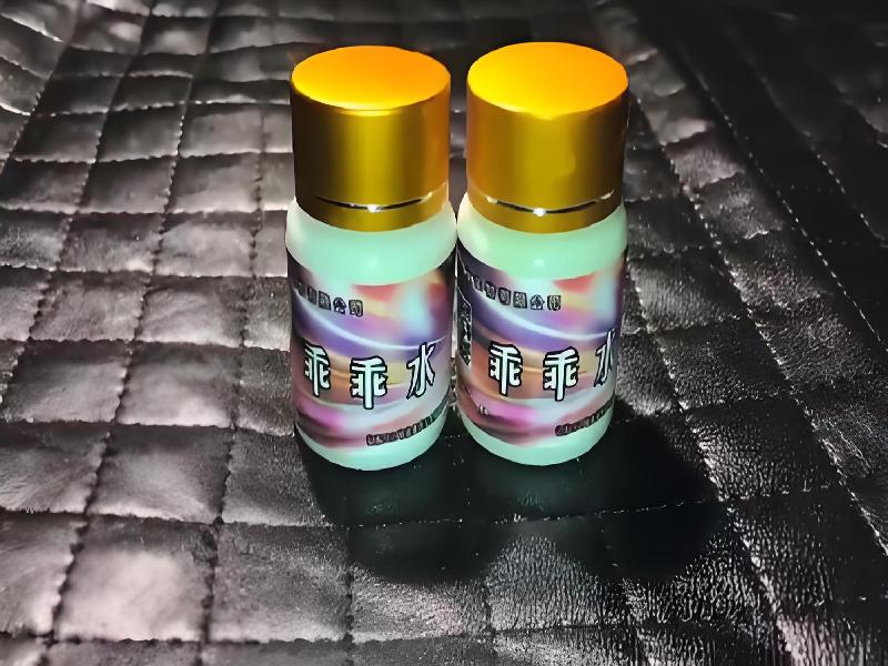 女士专用红蜘蛛6194-se型号